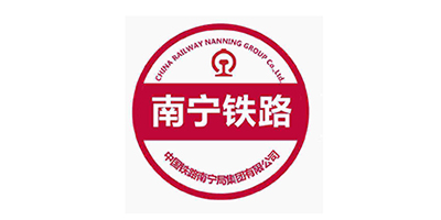 中国铁路南宁局集团有限公司